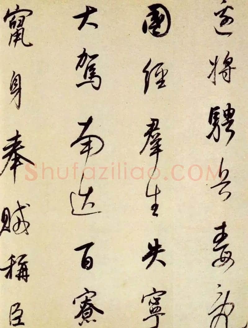 董其昌行草书法《大唐中兴颂》 | 书法名家作品鉴赏