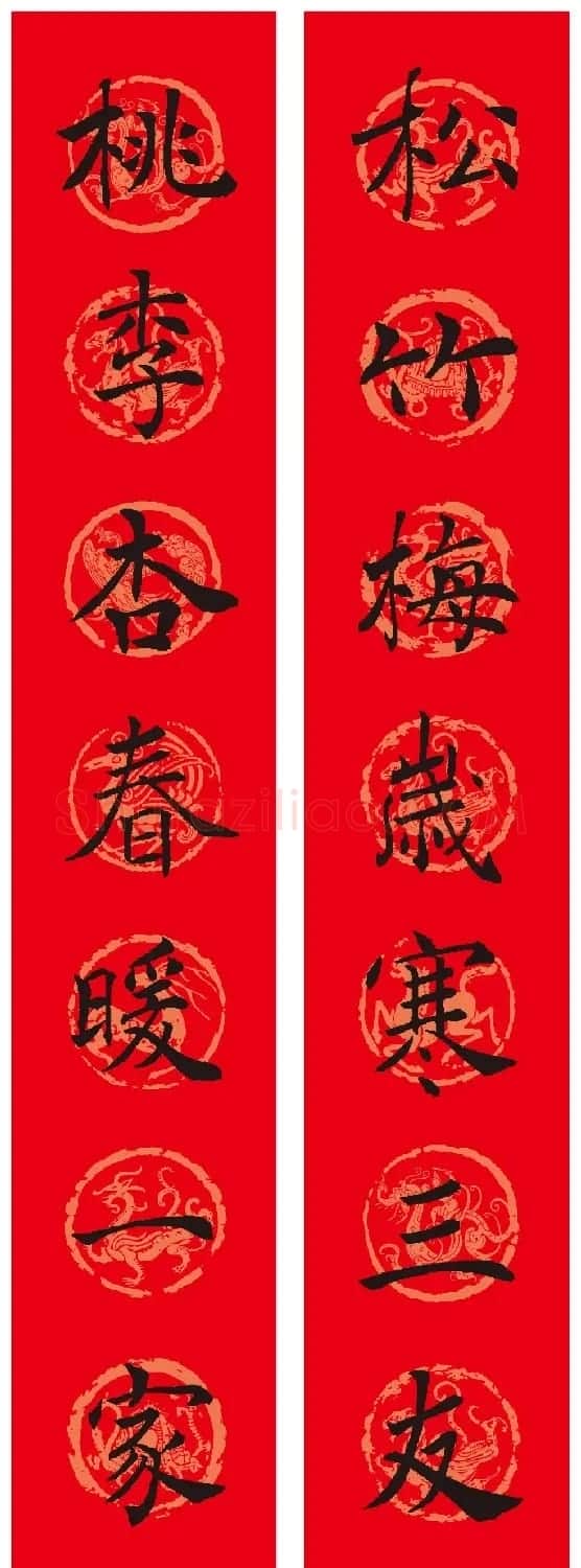 褚遂良楷书集字春联 | 书法名家作品鉴赏