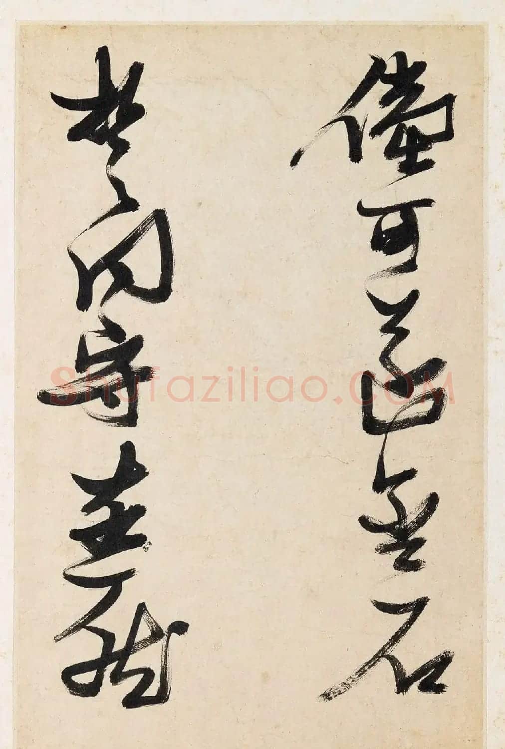 明代张瑞图行草书法杂册20帧 | 毛笔书法作品