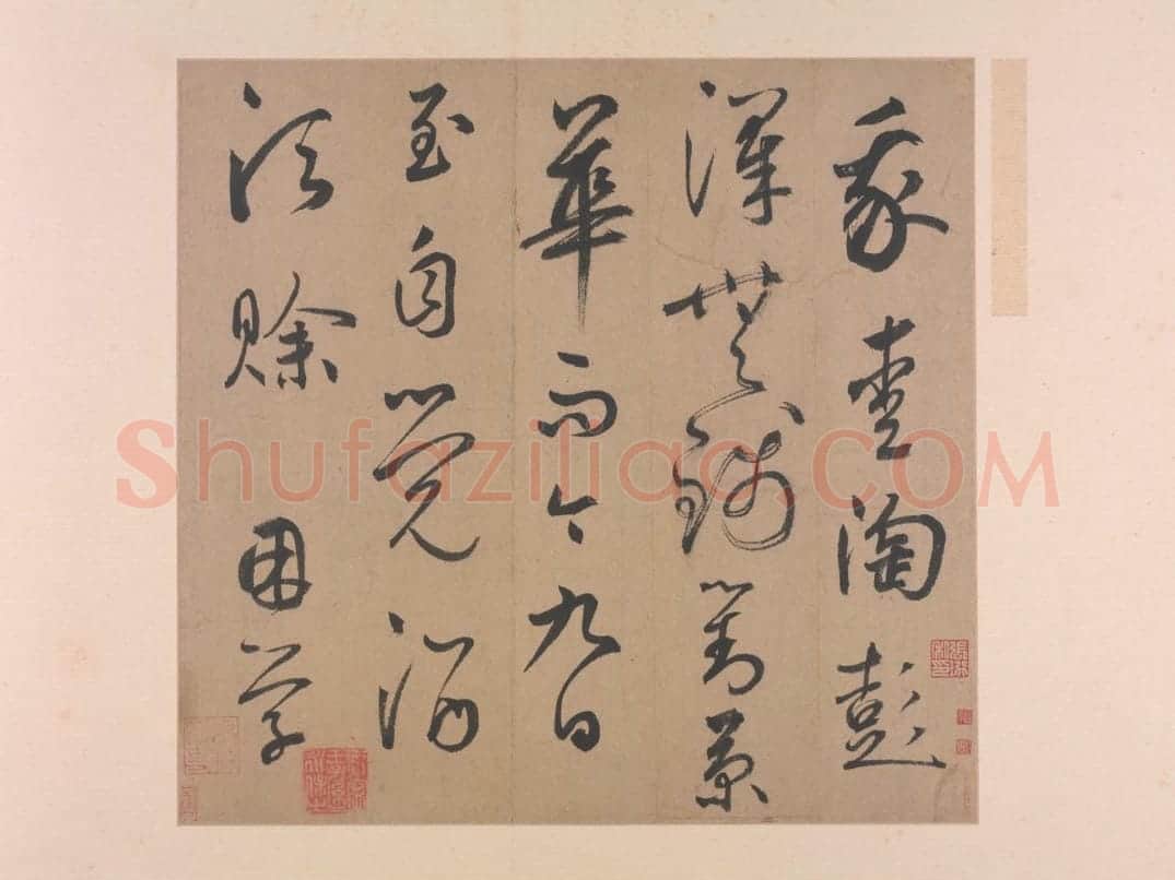 鲜于枢行书五绝诗页 | 故宫书法类藏品