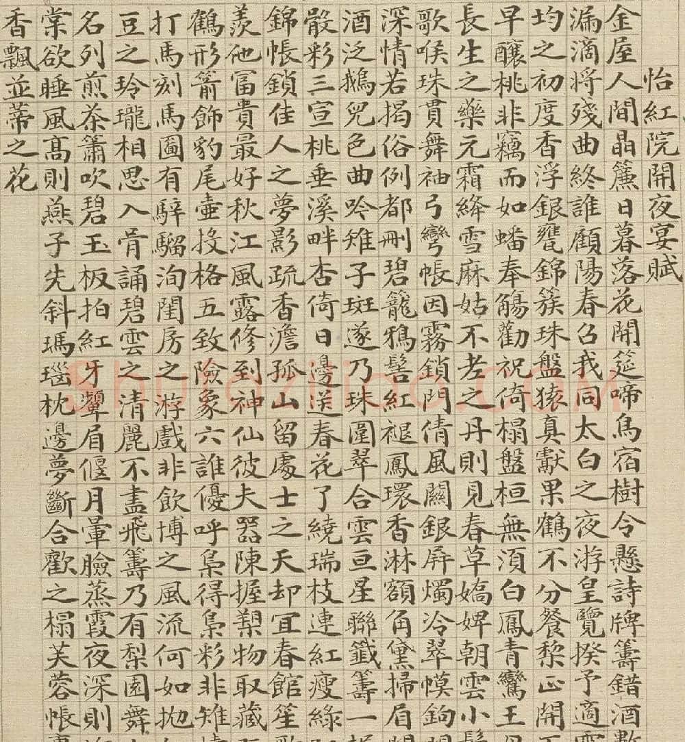 清代盛昱小楷录《红楼梦赋图册》 | 传世书法作品精选