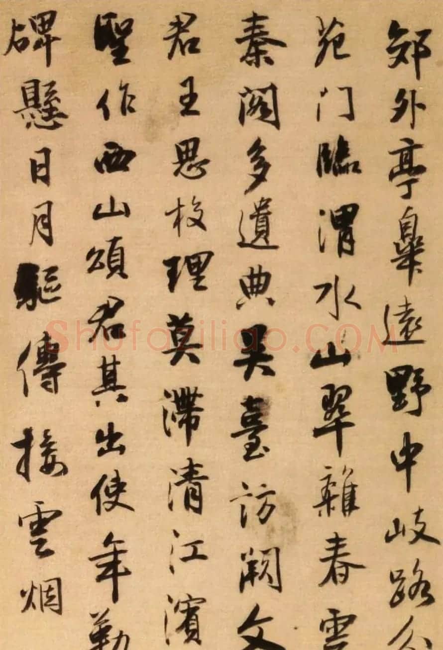 王铎行书诗册欣赏《王孟津书唐人诗》 | 书法名家作品欣赏