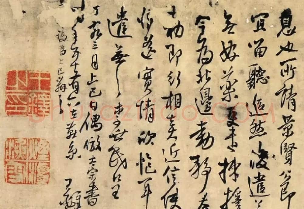 王铎56岁草书《仿唐太宗书卷》 | 书法长卷