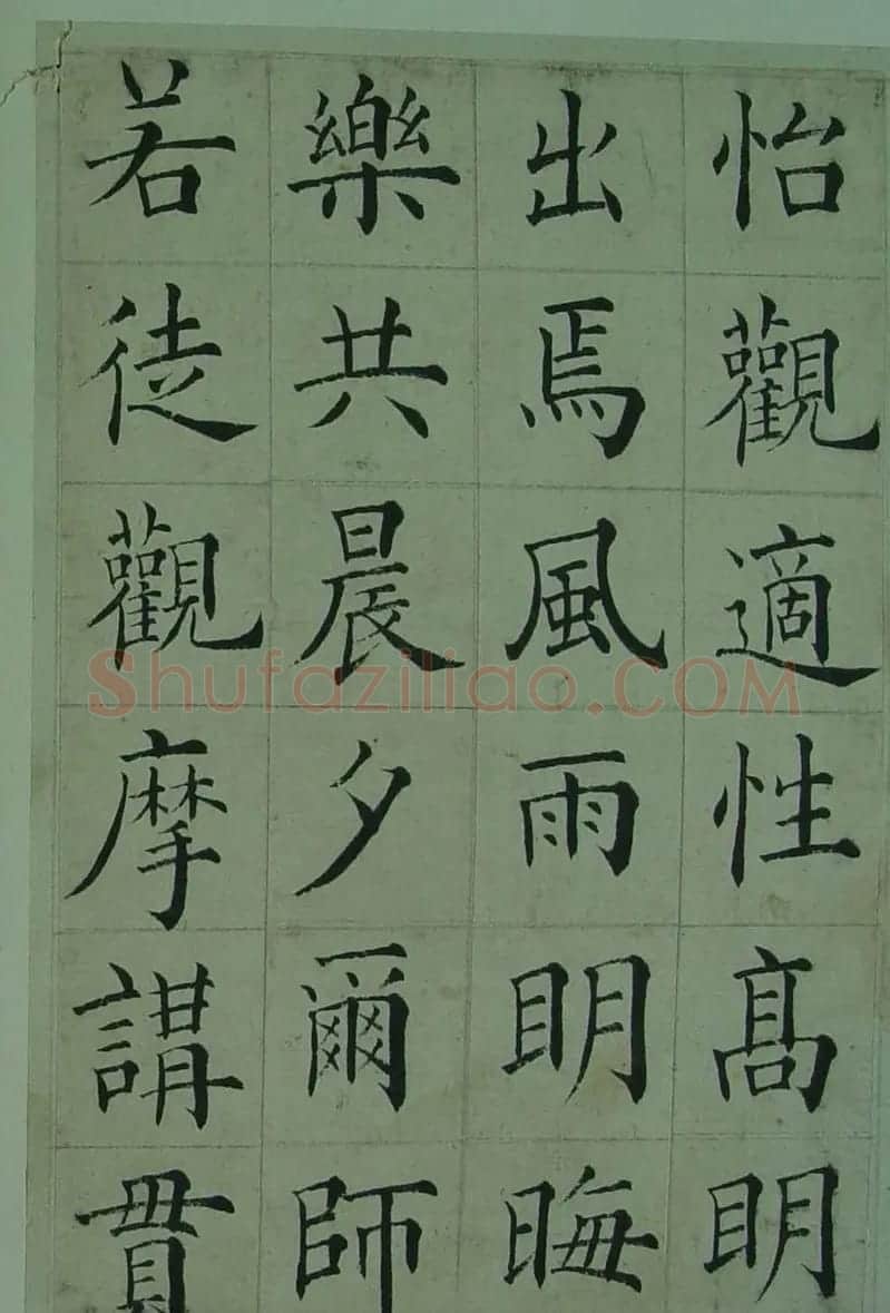 张岳崧楷书欣赏《南安书院碑记》 | 书法作品赏析