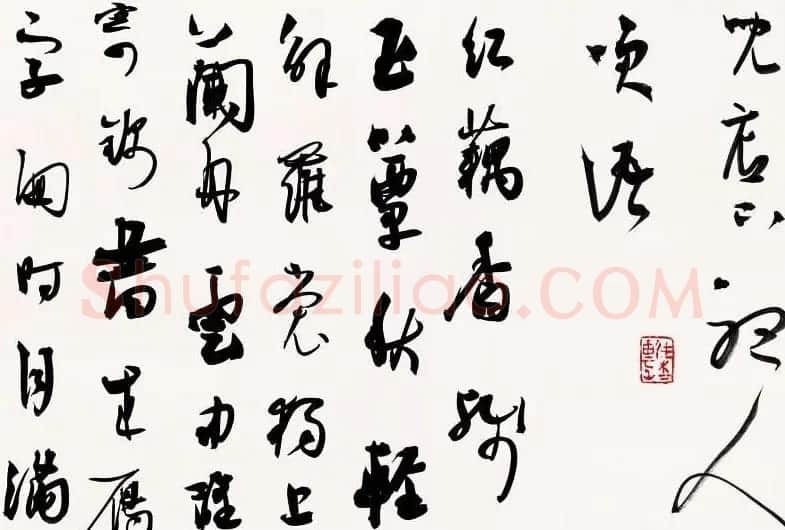 浙江林峰行草书法作品欣赏 | 书法作品鉴赏