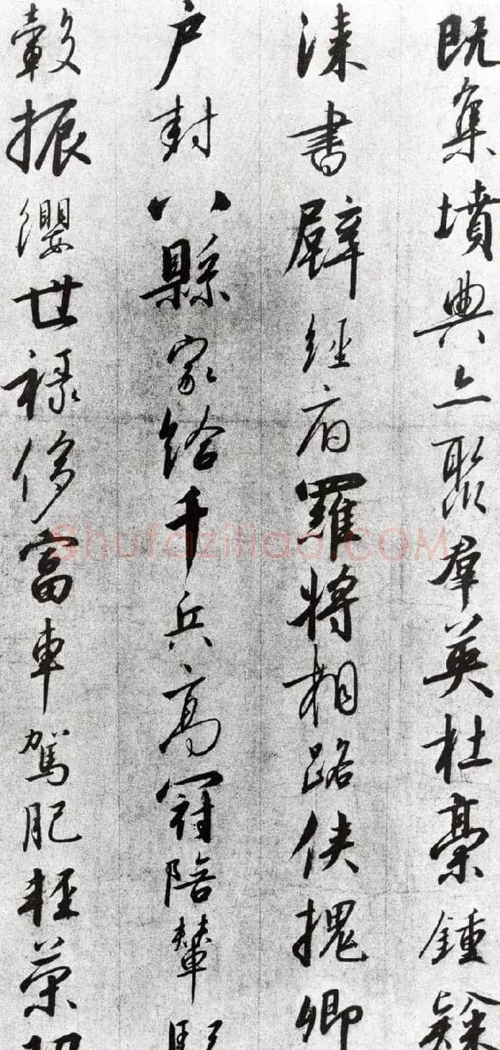 南宋皇帝赵构《行书千字文》书法图片19P | 毛笔行书字帖