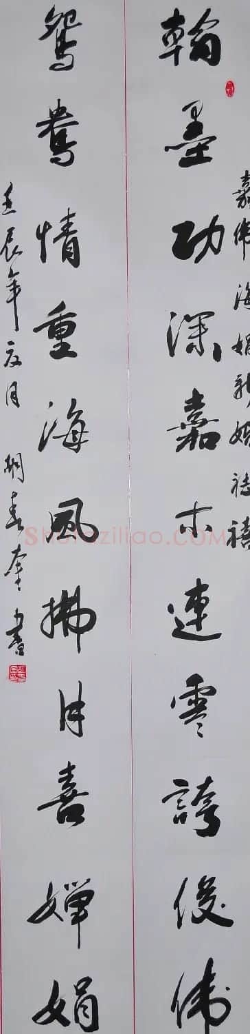 名家婚联书法作品欣赏19幅 | 名家书法作品精选