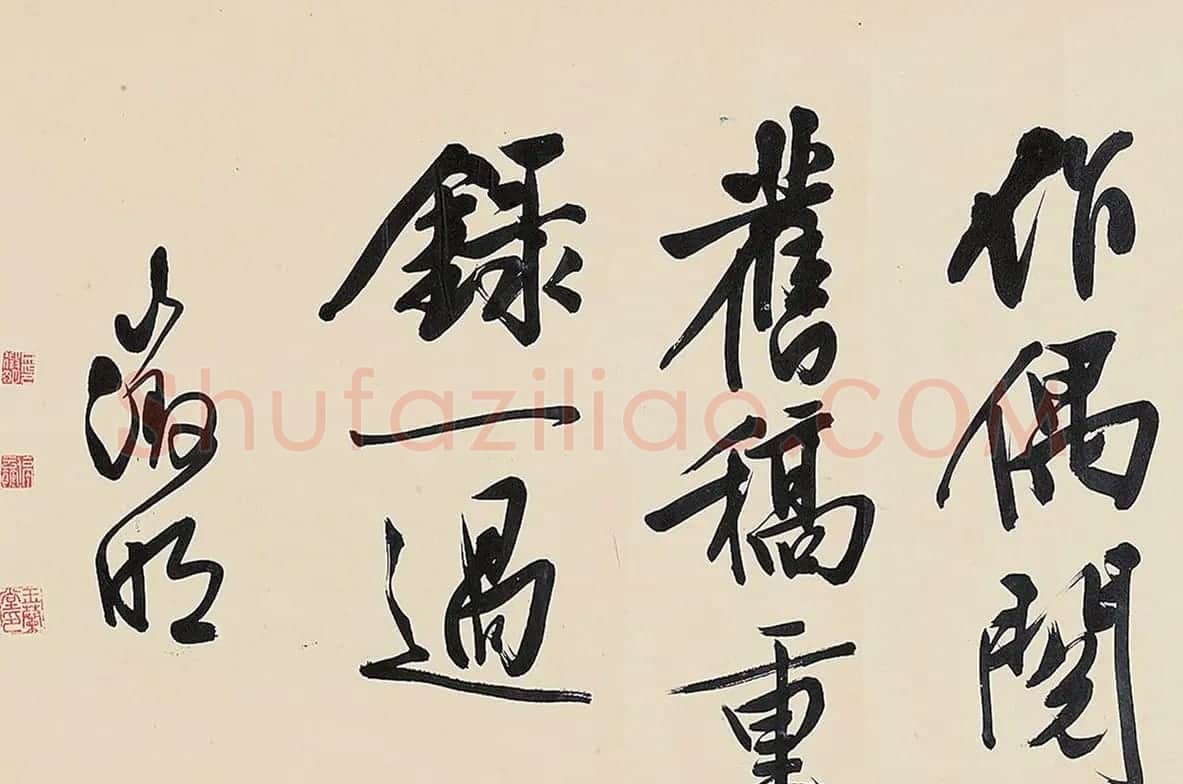 文徵明大字行书《秋兴诗卷》 | 书法长卷