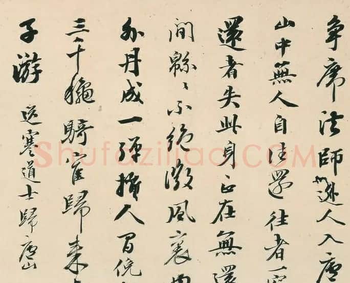 梁同书行书《东坡诗》卷 | 书法长卷