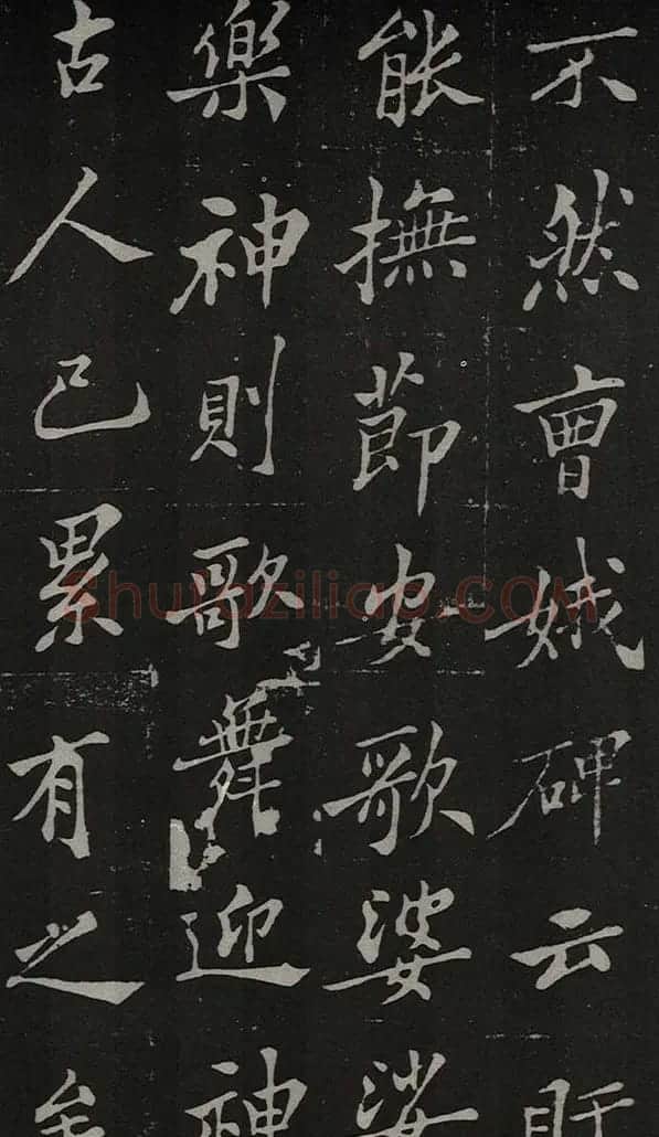 郑板桥书法欣赏《新修城隍庙碑记》 | 毛笔行书字帖