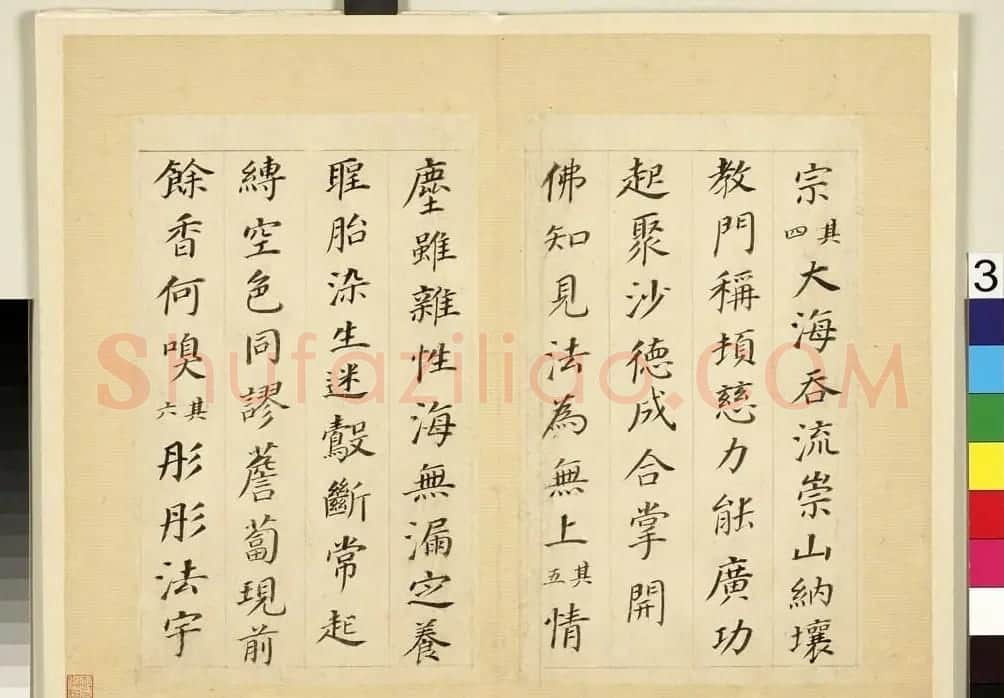 董其昌杂书册页《赤壁诗词》等 | 书法作品赏析