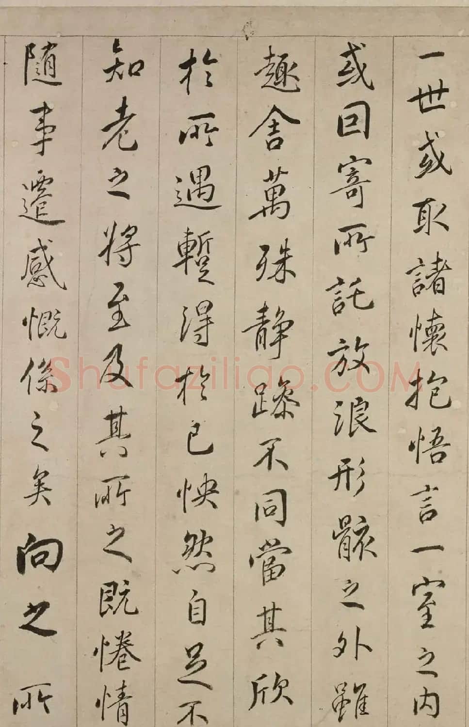 明末清初冯铨行书临兰亭序卷 | 兰亭集序