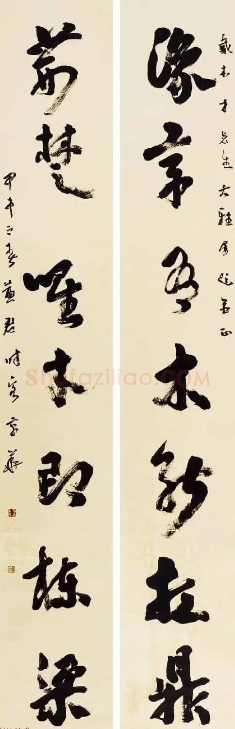 当代著名书法家黄君草书作品欣赏 | 书法作品欣赏
