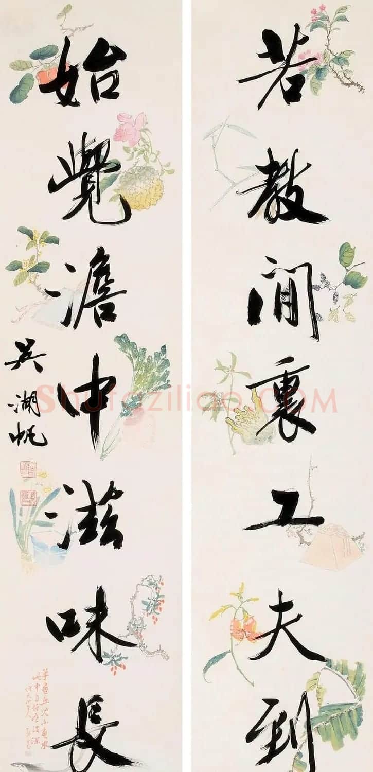 吴湖帆书法作品欣赏 | 书法作品精选