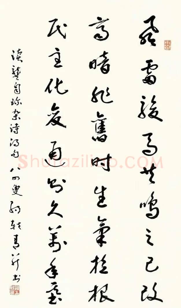 原国家文物局局长孙轶青书法作品 | 软笔书法作品