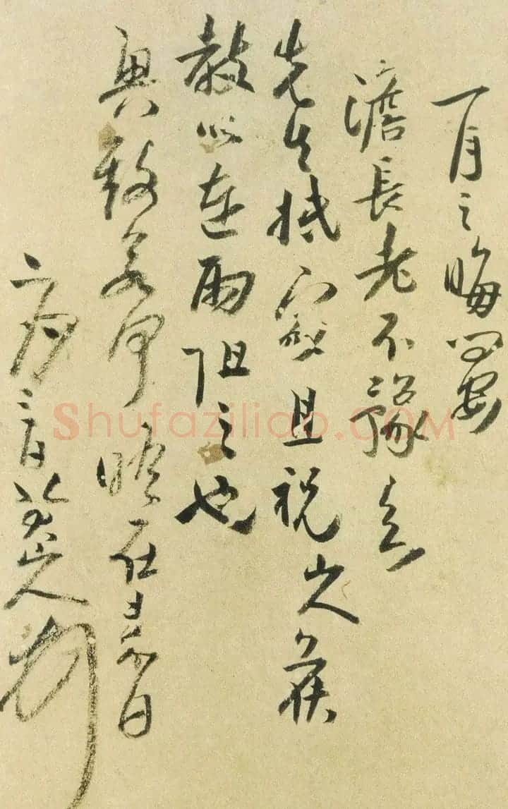八大山人手札欣赏 | 名家书法作品精选