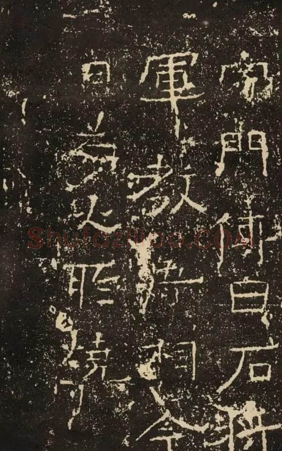 东汉隶书碑刻《白石神君碑》 | 书法碑帖