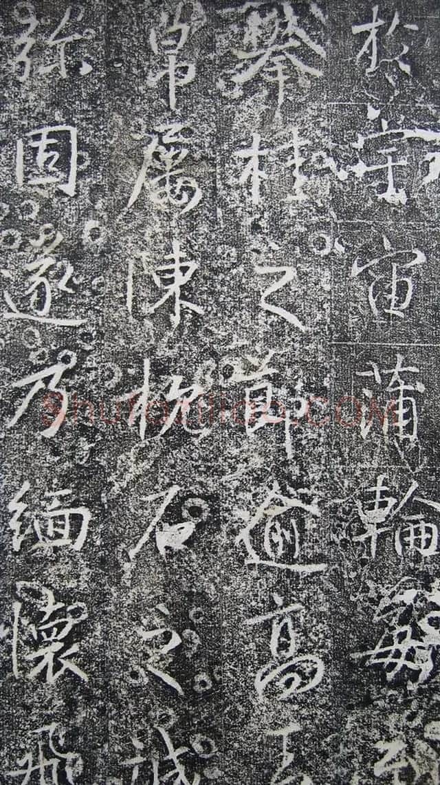 唐代高正臣行书《栖霞寺明徵君碑》 | 书法碑帖