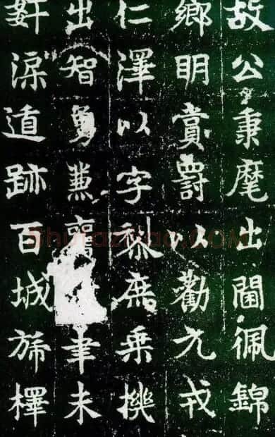 东魏石刻《敬史君碑》书法图片欣赏 | 书法碑帖