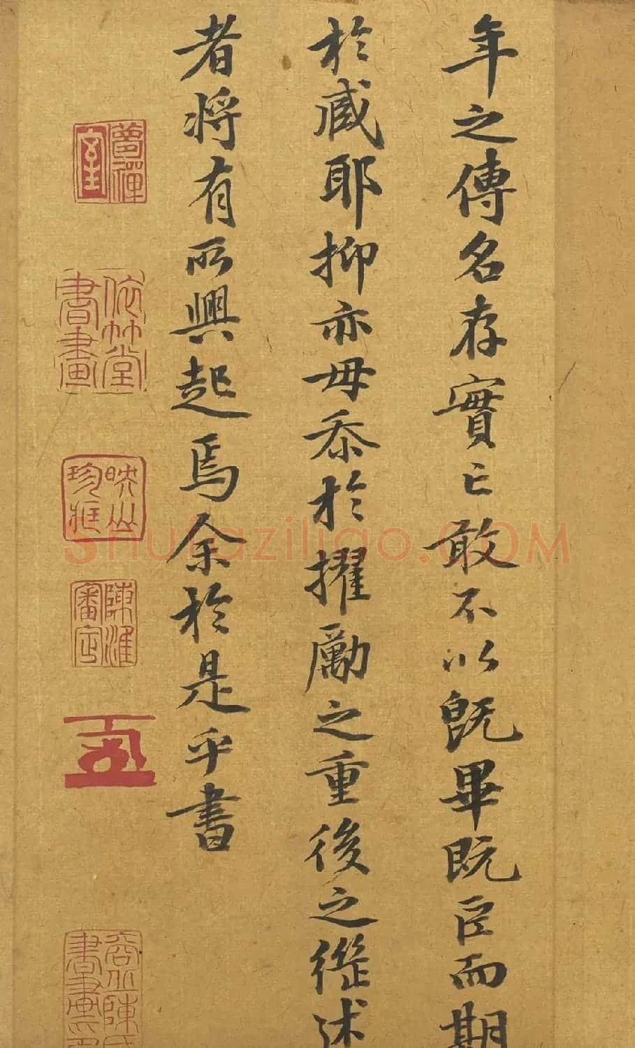 赵孟頫行书《重修升元观记》册(摹本) | 书法作品欣赏