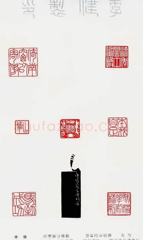 中国当代著名篆刻家作品邀请展作品集 | 软笔书法作品
