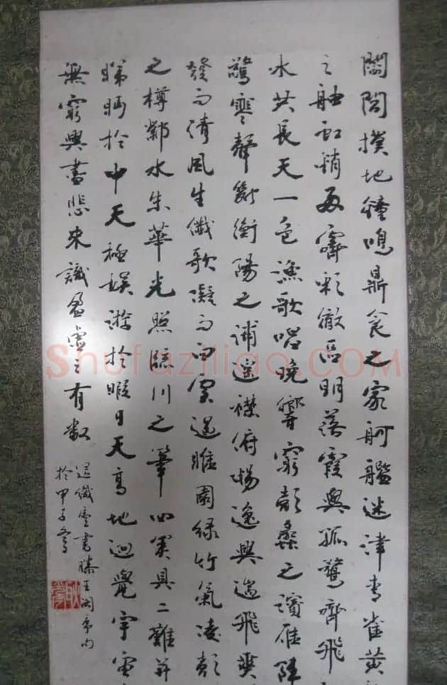 耿光宇行草书法作品欣赏 | 书法作品欣赏