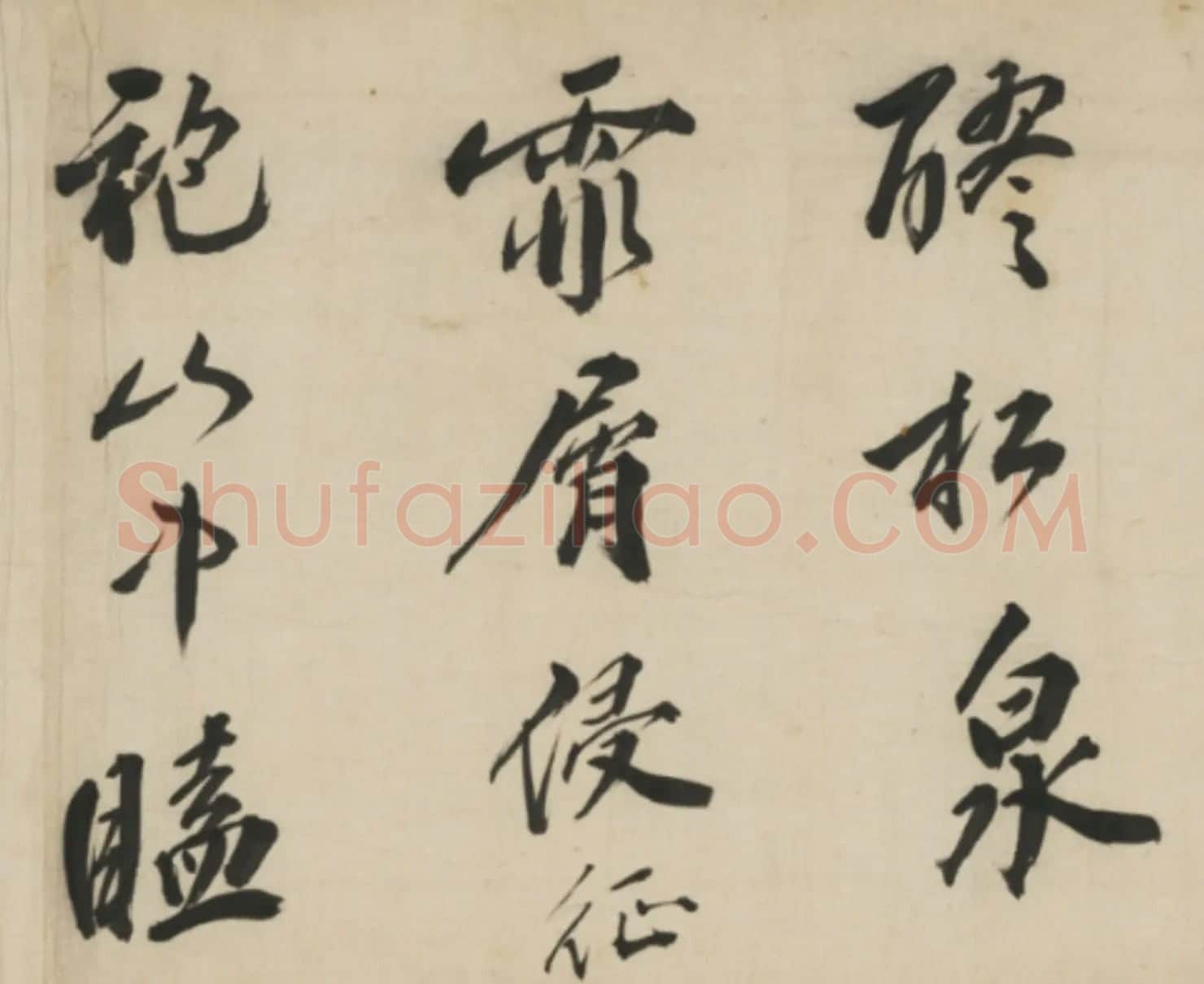 明代邹德基大字行书诗卷 | 书法长卷