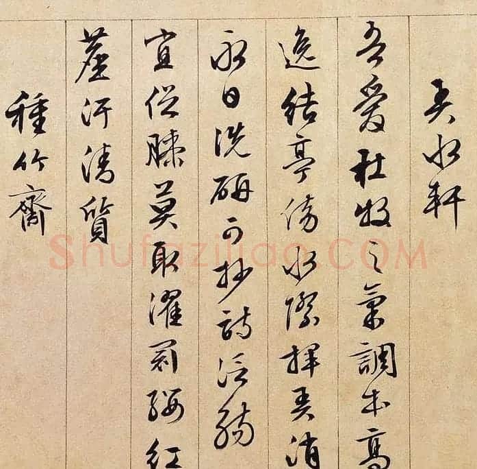 文徵明89岁行书长卷《独乐园图并书记》 | 书法长卷