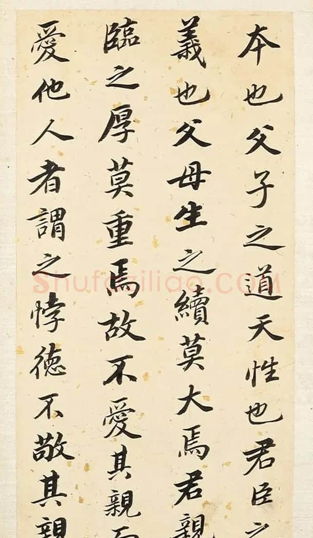 董其昌61岁行书《孝经》册 | 名家书法作品精选