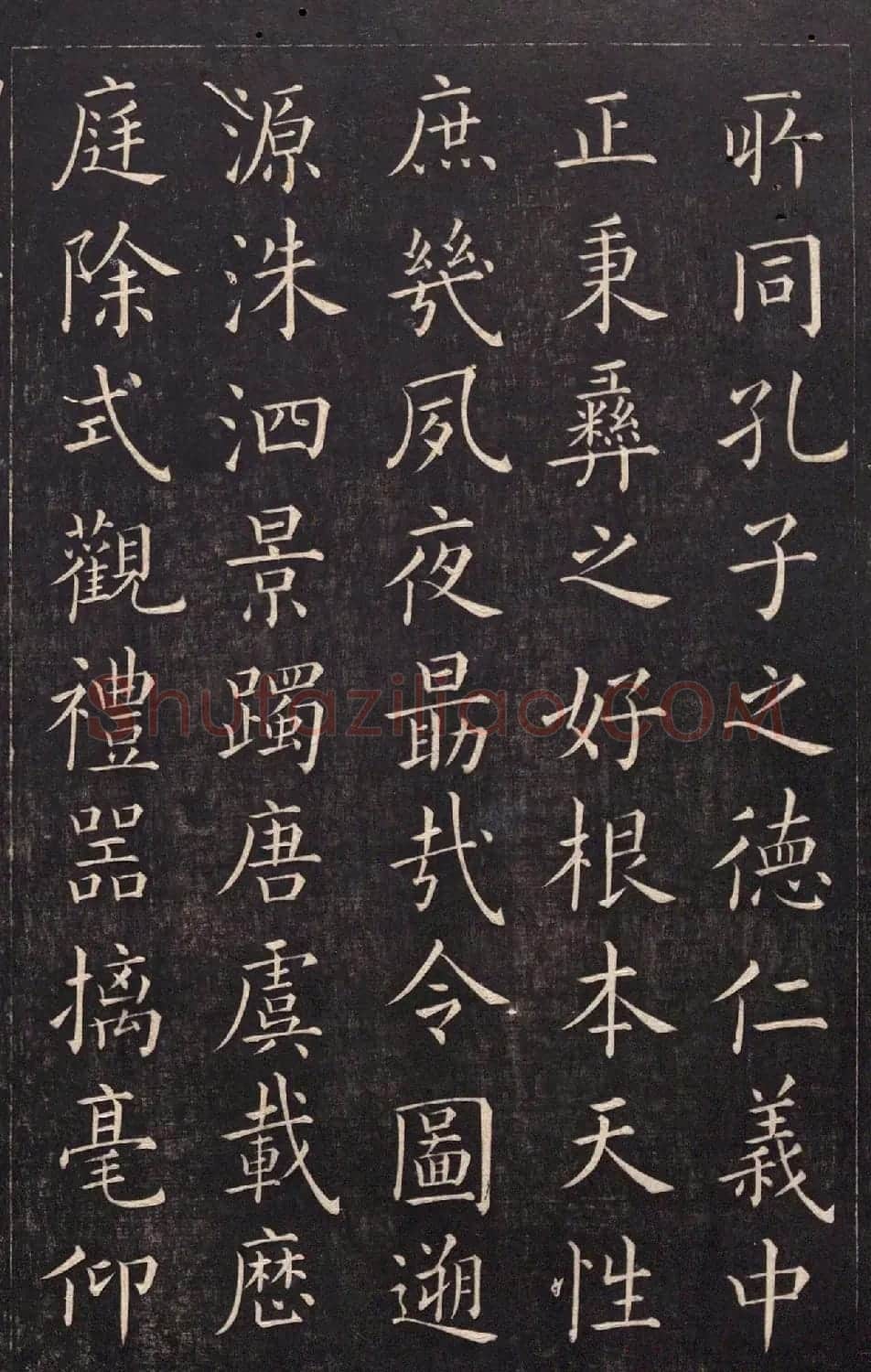 清代吴高埈楷书《御制至圣先师孔子赞》 | 书法碑帖