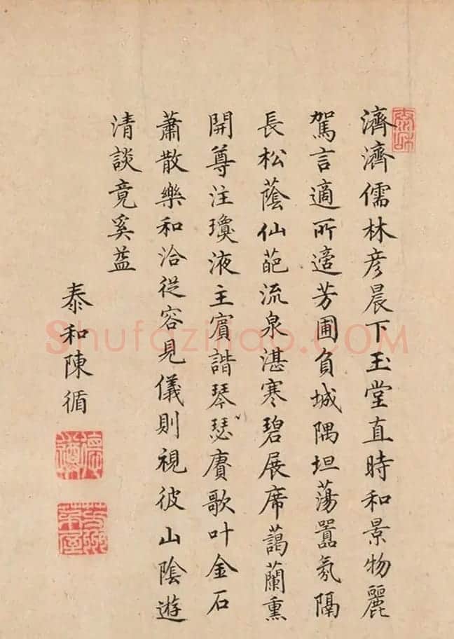 明代谢环杏园雅集图卷(传)附书法题跋 | 传世书法作品鉴赏