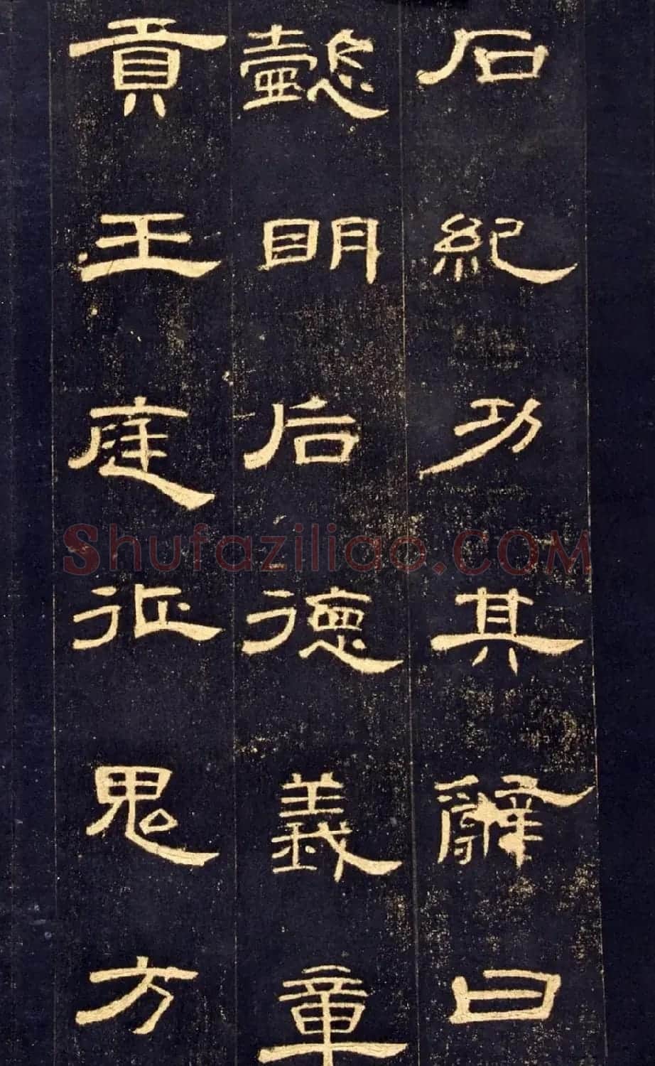 东汉隶书碑帖欣赏《曹全碑》 | 书法碑帖