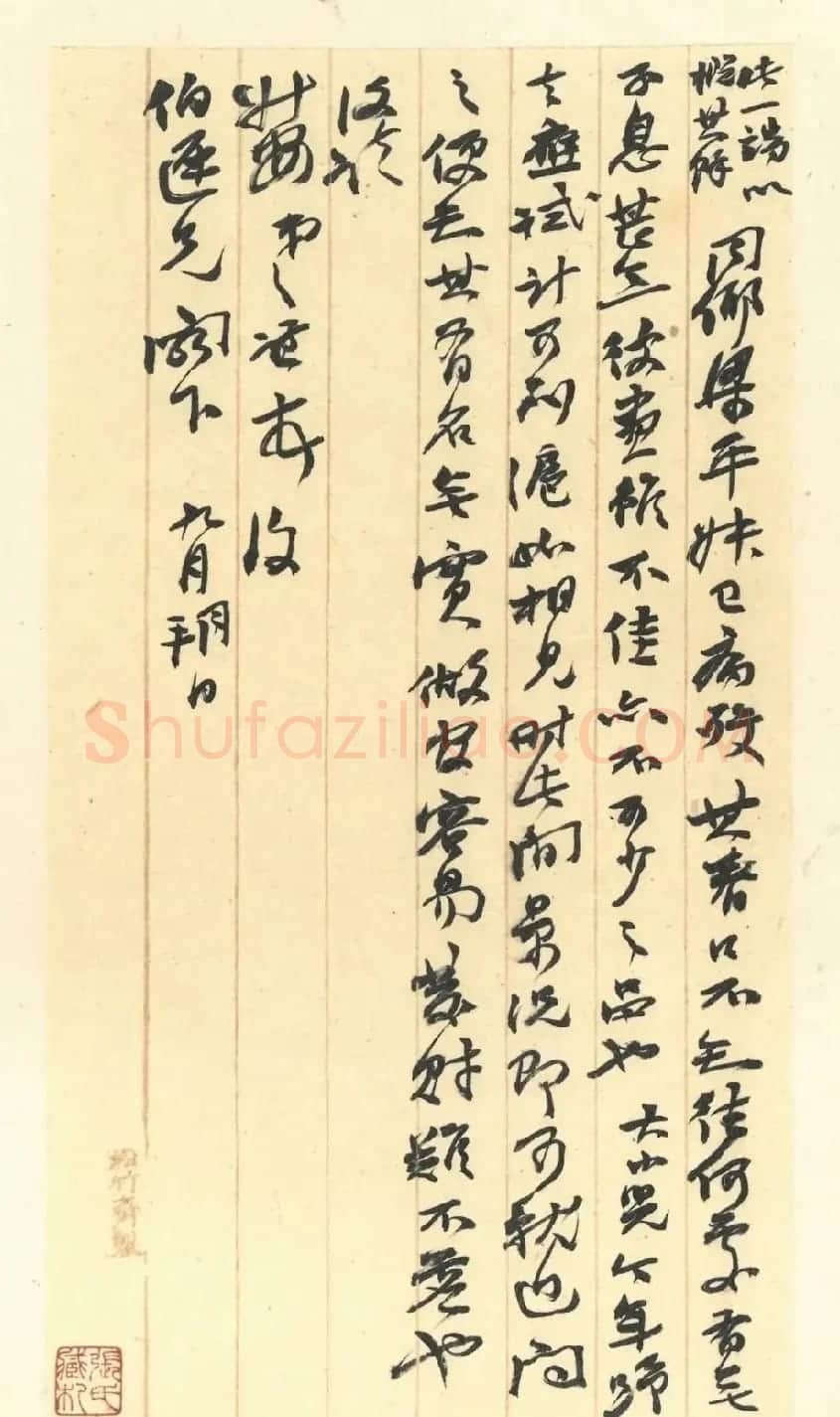 赵之谦致赵曈书札册《撝翁墨妙》 | 书法名家作品欣赏