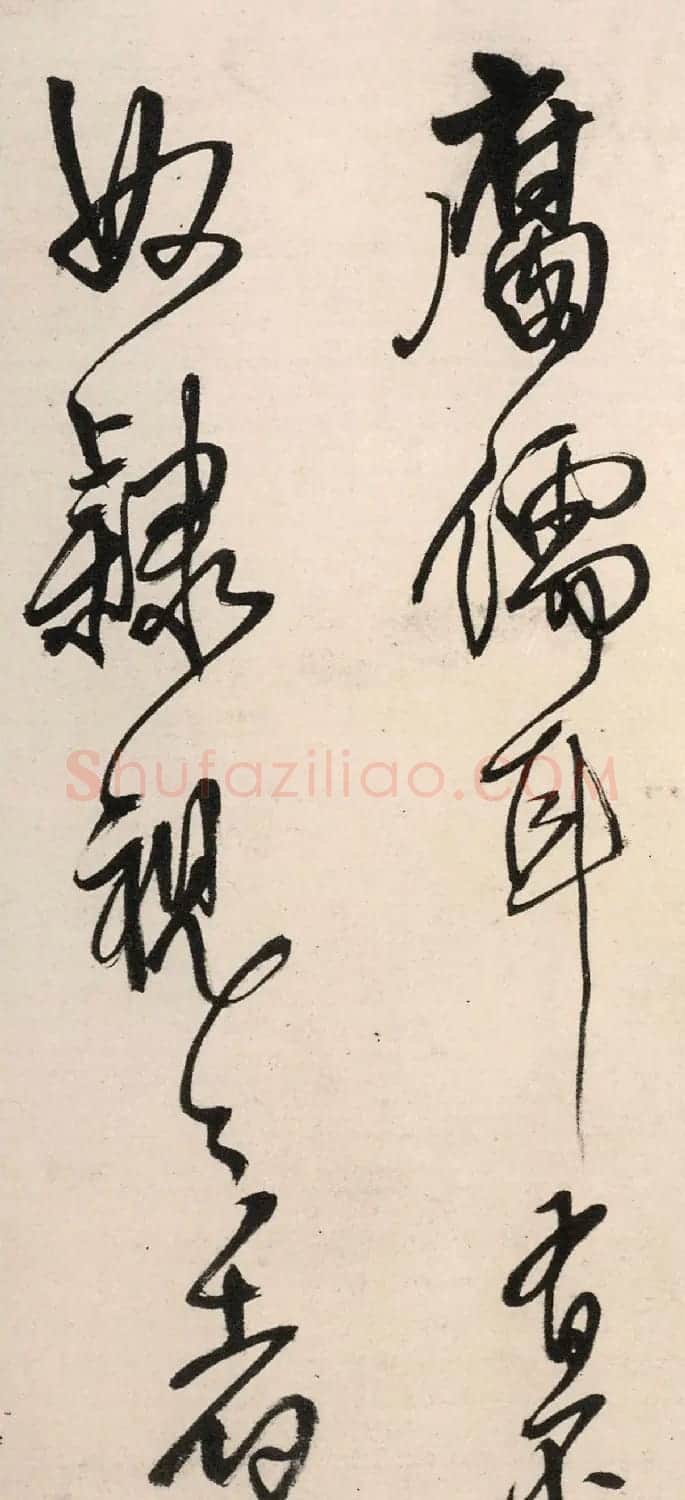 王铎行书《琅华馆文卷》 | 书法名家作品鉴赏