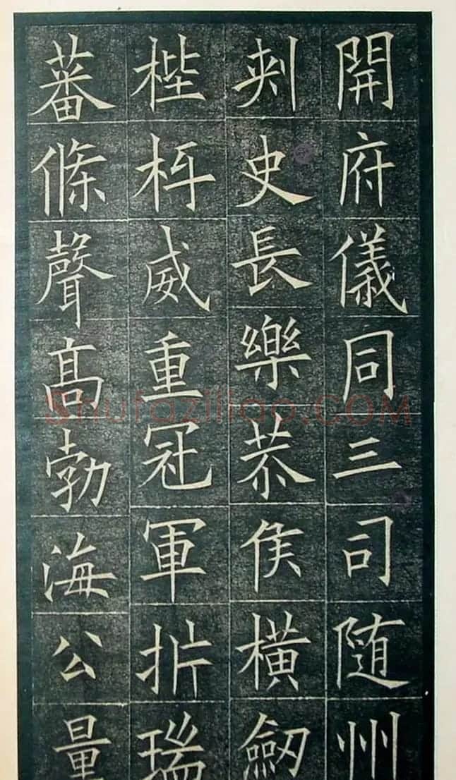 欧阳询楷书《初拓皇甫君碑》济南图书馆高清本 | 书法名家作品鉴赏