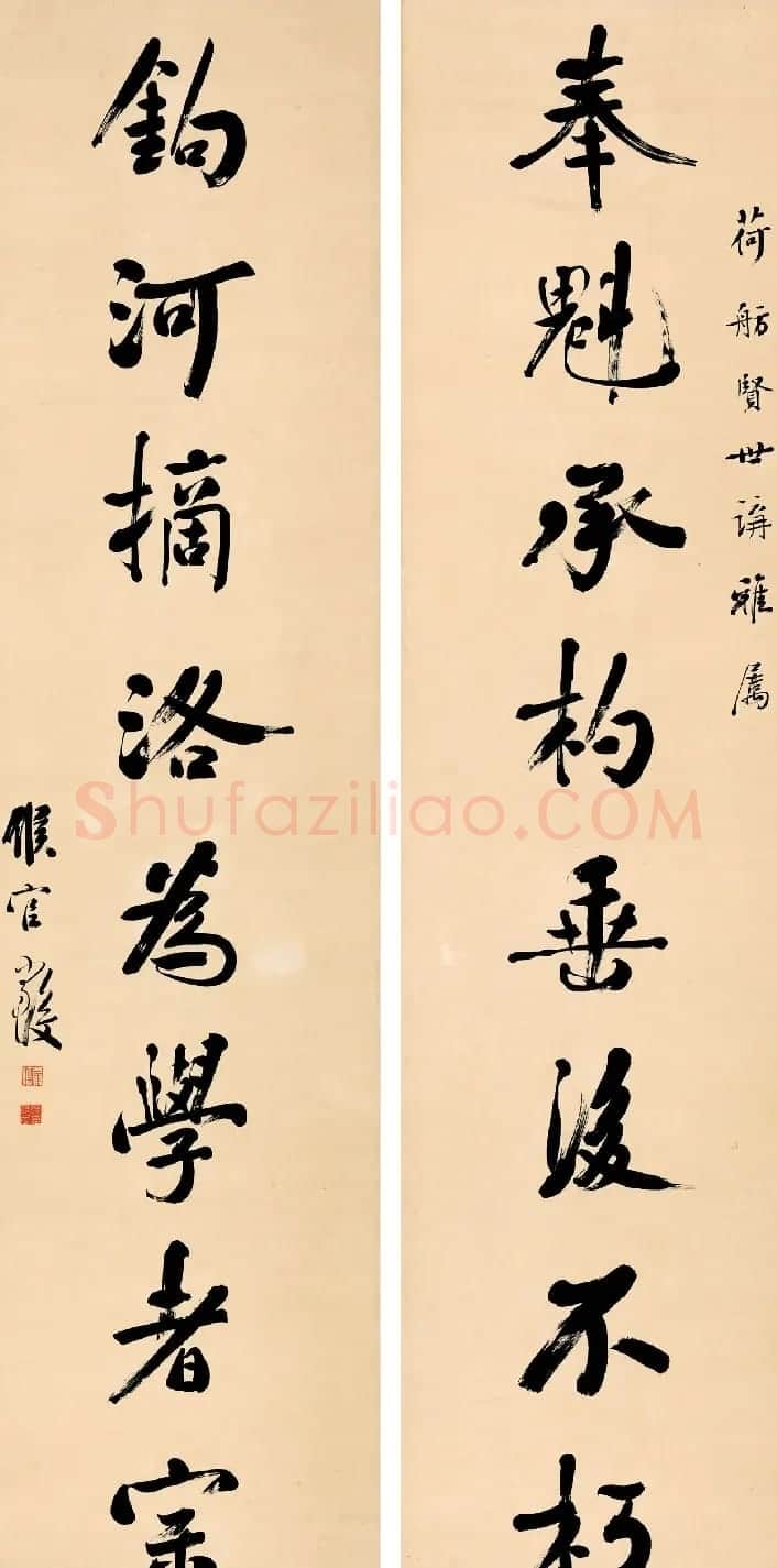 近代名人严复书法手迹欣赏 | 书法名家作品鉴赏