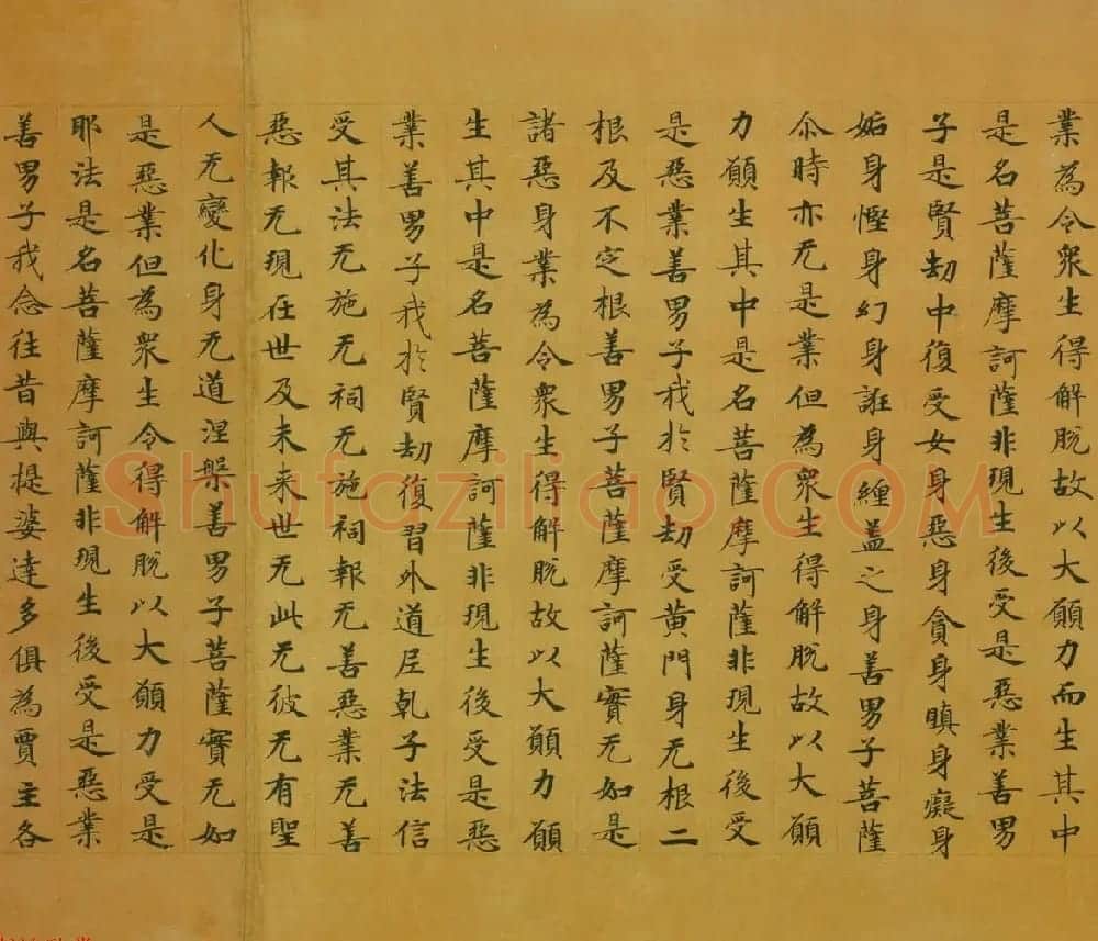 佛教经典手卷欣赏《唐人写本大般涅盘经卷第三十一》 | 敦煌写经欣赏