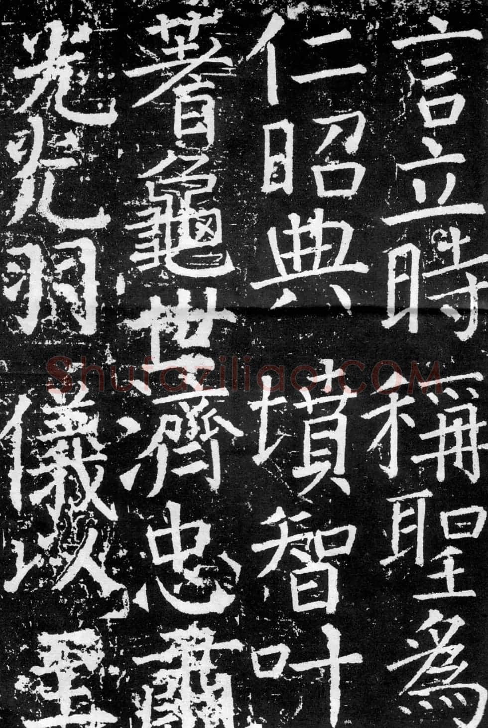 颜真卿楷书《臧怀恪碑》拓本 | 名家书法作品精选