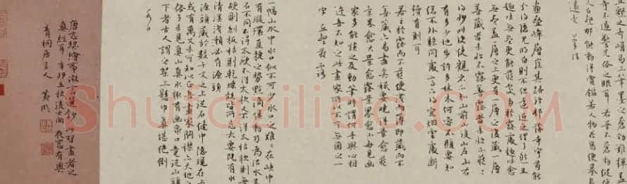 黄明书法作品欣赏 | 毛笔书法作品