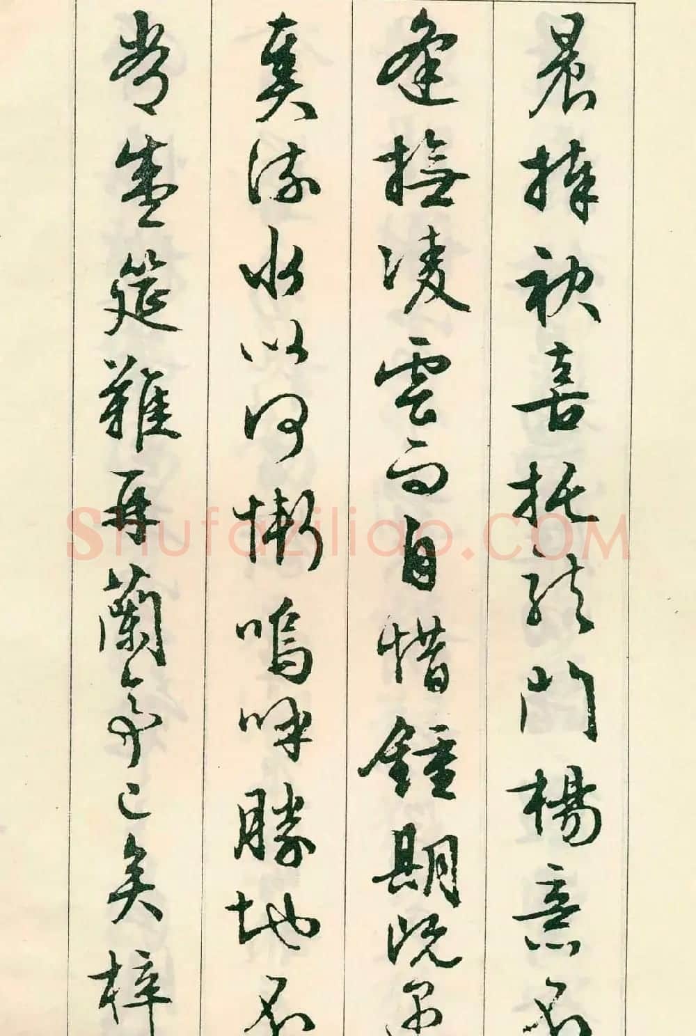 书法字帖:明代文徵明行书《滕王阁序》 | 毛笔行书字帖
