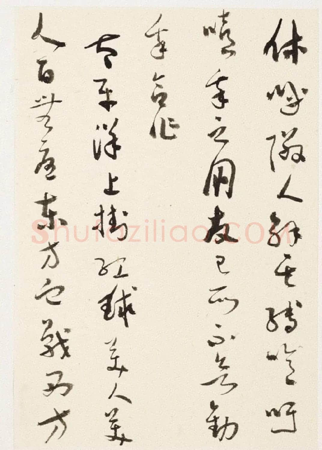 于右任小草书法墨迹册《第二次大战回忆歌》 | 毛笔草书字帖