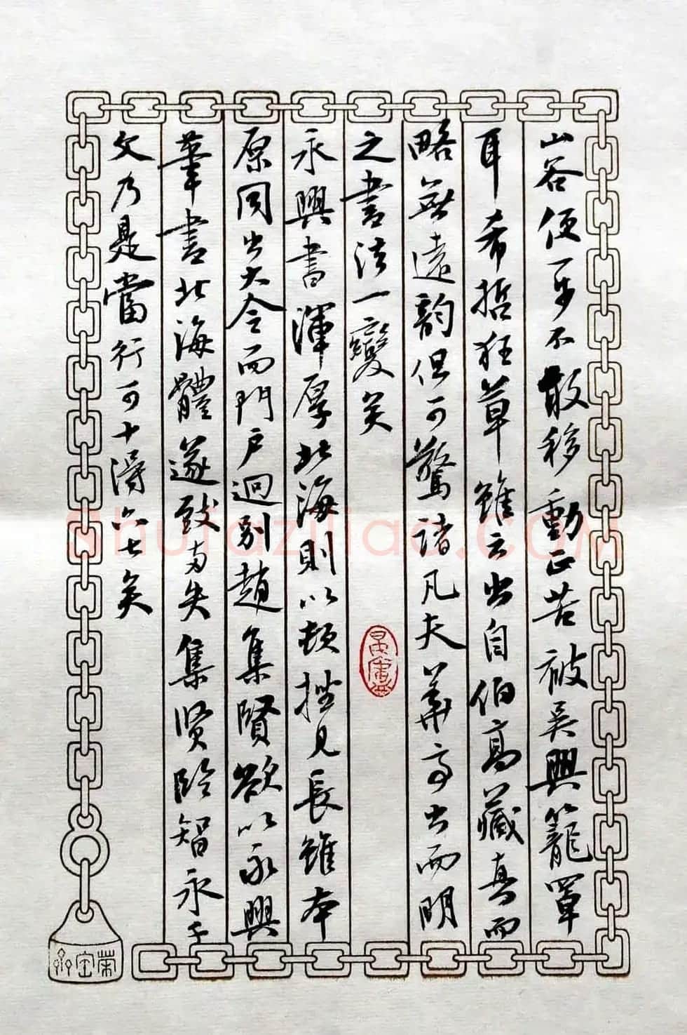 曹宝麟书法表作《初月楼论书》 | 书法作品赏析