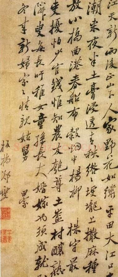 清代书画家郑板桥书法欣赏 | 书法作品精选