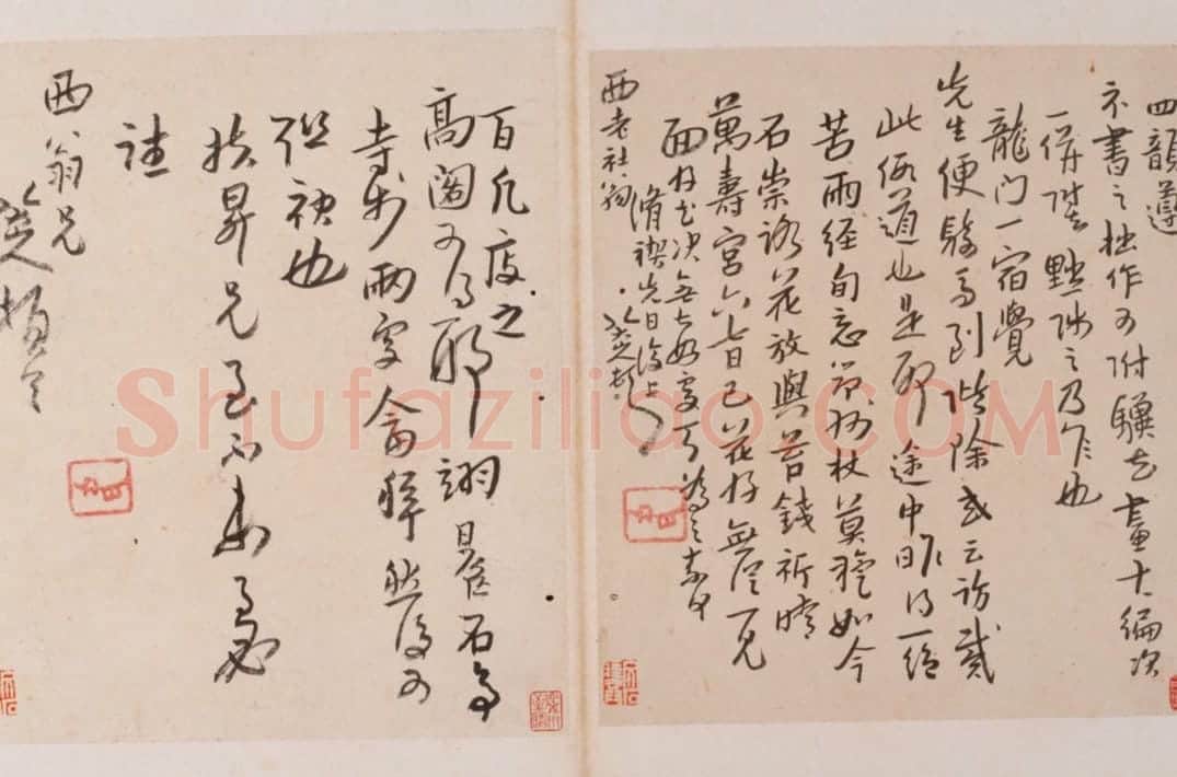 朱耷行草书手札册 | 故宫书法类藏品