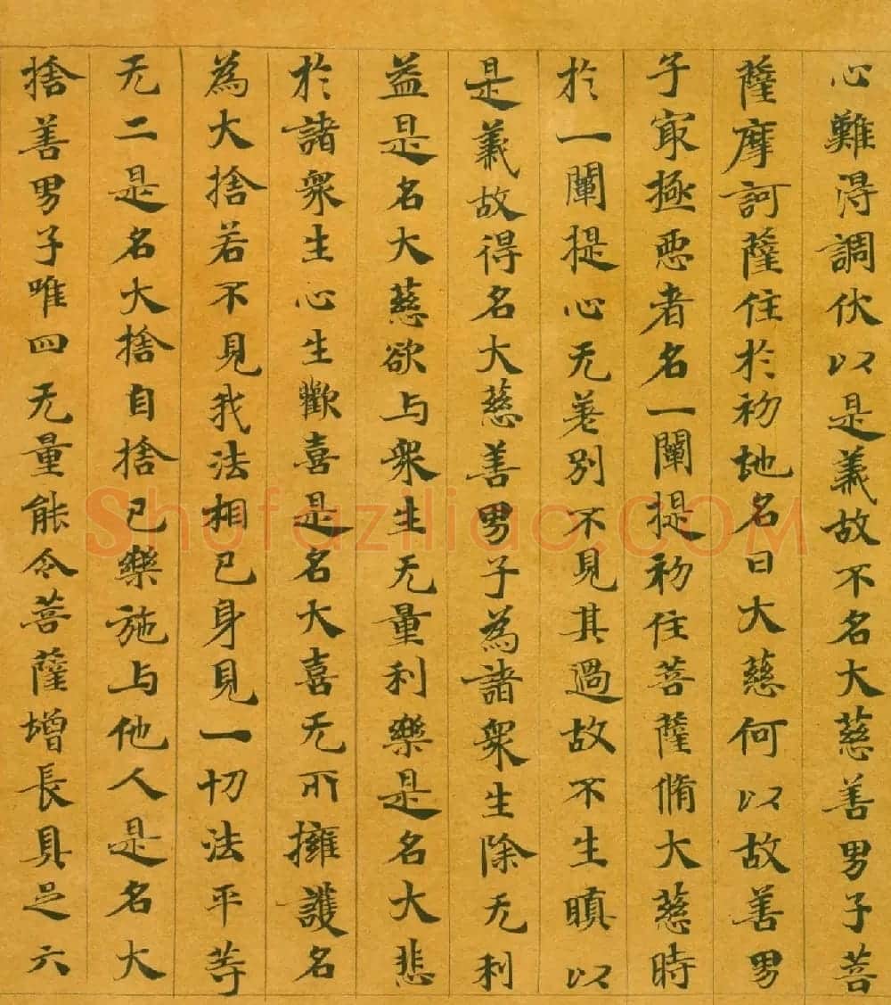 隋代楷书写经墨迹《大般涅槃经卷第十五》 | 敦煌写经欣赏