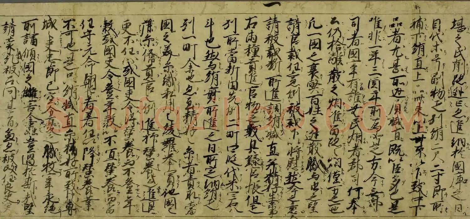 日本书法手卷《尾张国郡司百姓等解》 | 名家书法作品精选