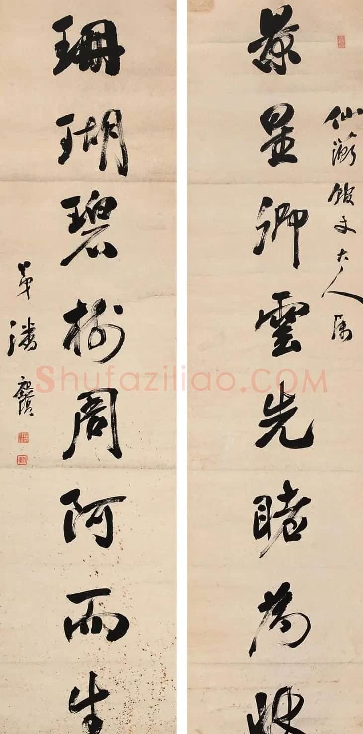 潘祖荫书法墨迹欣赏 | 书法作品鉴赏