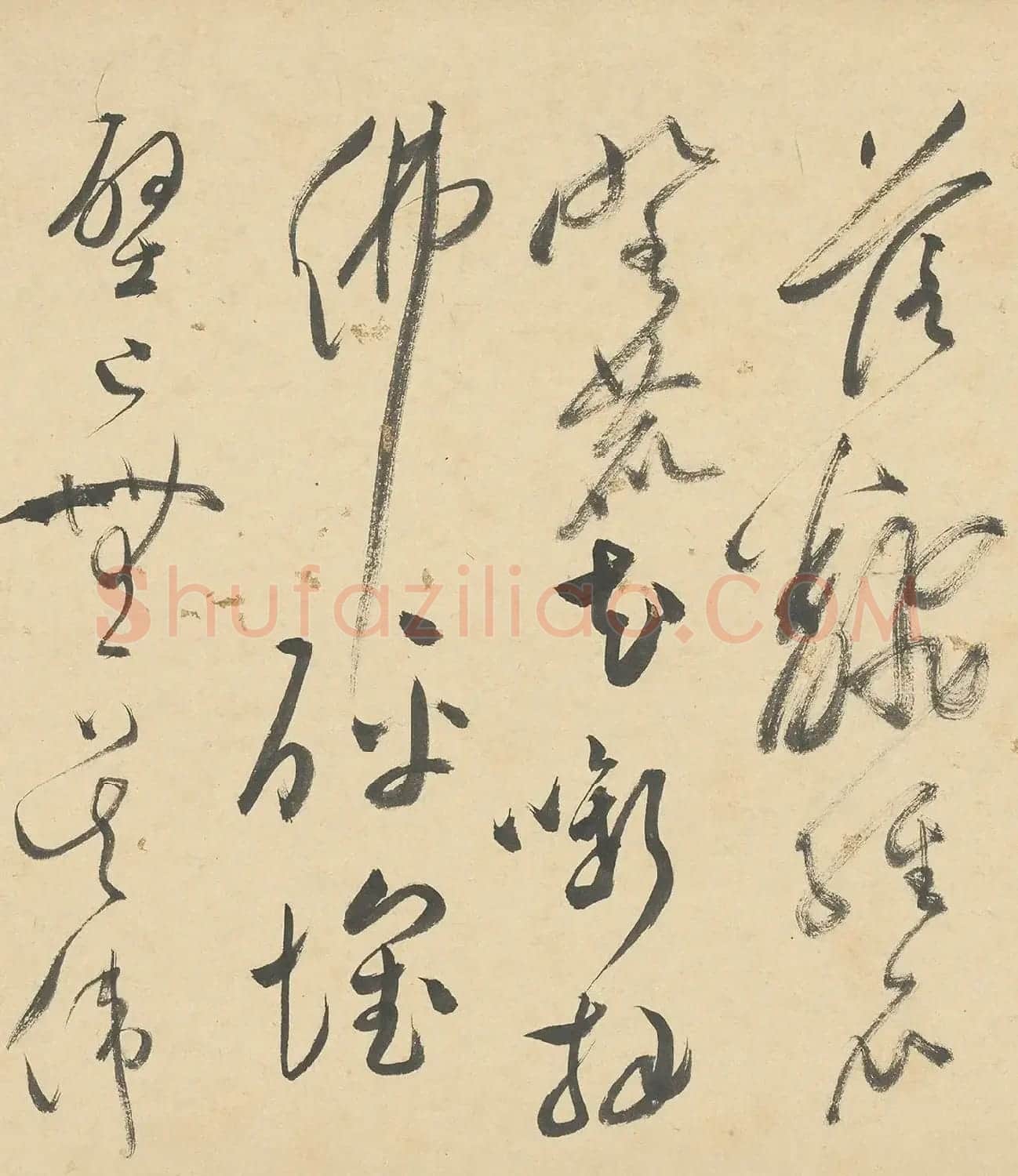 明代文彭草书《春兴》诗卷 | 毛笔书法作品