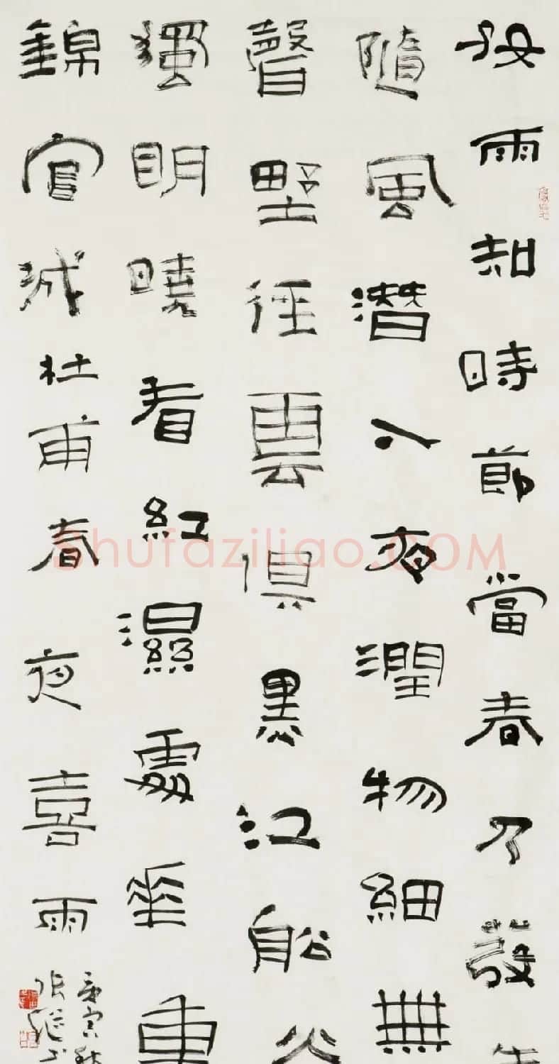 中国书协理事张继隶书作品欣赏 | 书法作品鉴赏