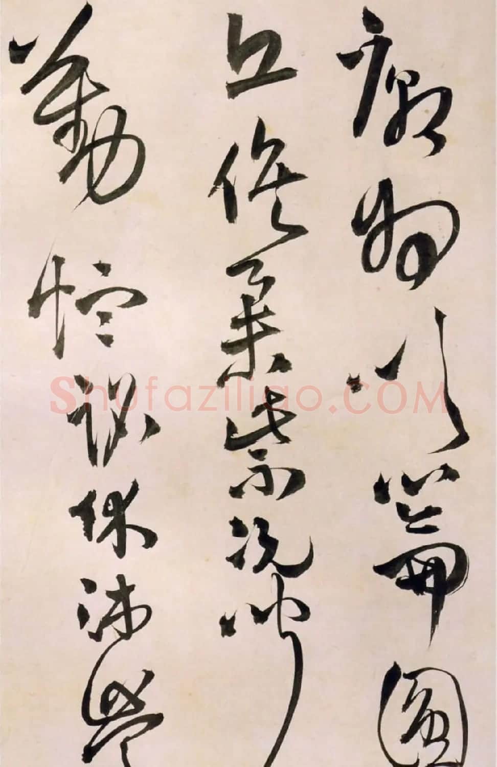 王铎草书欣赏《王屋图诗卷》大图附释文 | 名家书法作品精选